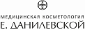 Медицинская косметология Екатерины Данилевской (ООО «Отражение»)